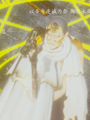 [菜就多练]圣女之书02_149