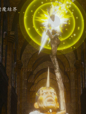 [菜就多练]圣女之书02_150