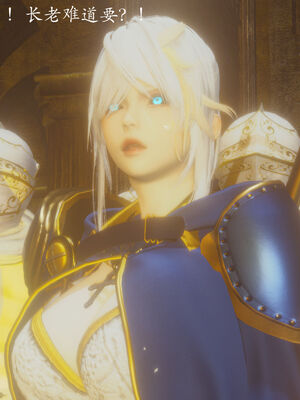 [菜就多练]圣女之书02_151