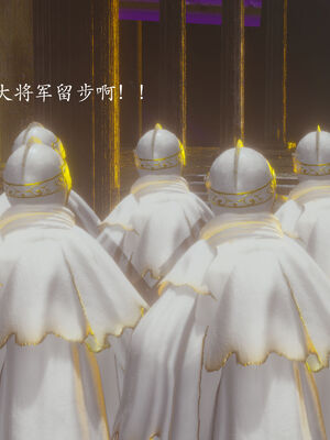 [菜就多练]圣女之书02_155