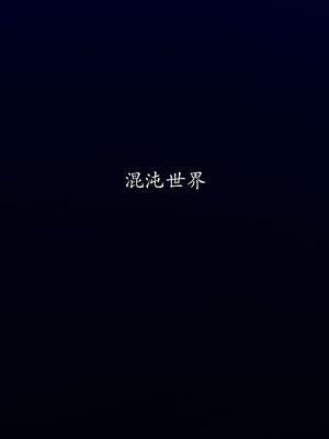 [菜就多练]圣女之书02_156