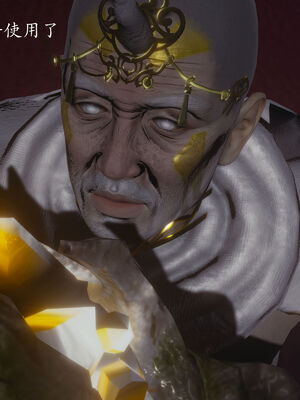 [菜就多练]圣女之书02_158