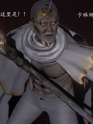 [菜就多练]圣女之书02_164