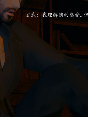 [菜就多练]圣女之书02_172