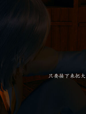 [菜就多练]圣女之书02_177