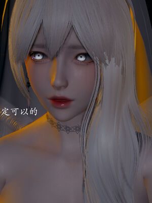 [菜就多练]圣女之书02_181