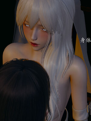 [菜就多练]圣女之书02_206