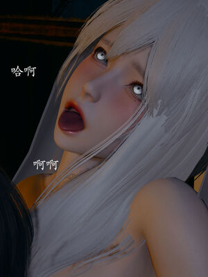 [菜就多练]圣女之书02_219