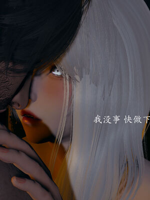 [菜就多练]圣女之书02_233