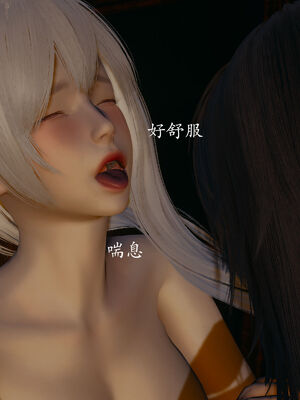 [菜就多练]圣女之书02_238