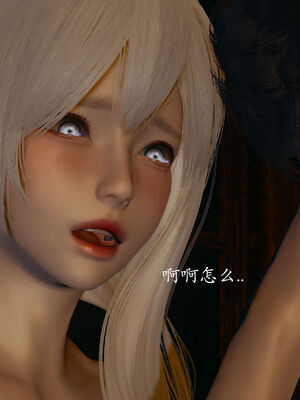 [菜就多练]圣女之书02_241