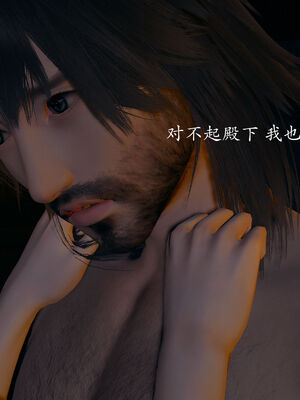 [菜就多练]圣女之书02_246