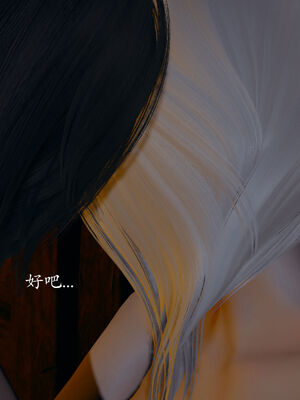 [菜就多练]圣女之书02_250