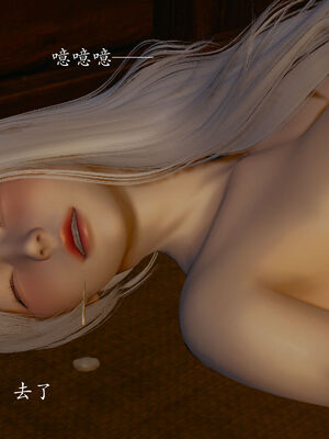 [菜就多练]圣女之书02_258