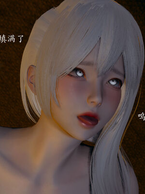 [菜就多练]圣女之书02_264