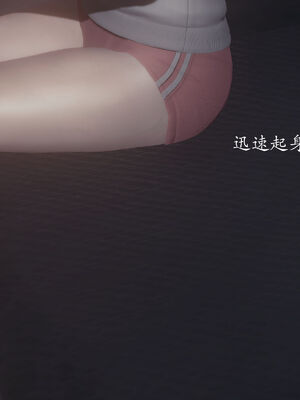 [菜就多练]圣女之书02_284