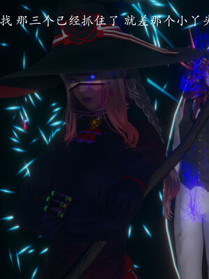 [菜就多练]圣女之书02_287