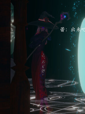 [菜就多练]圣女之书02_294