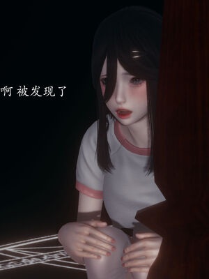 [菜就多练]圣女之书02_295