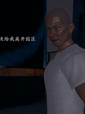 [菜就多练]圣女之书02_315