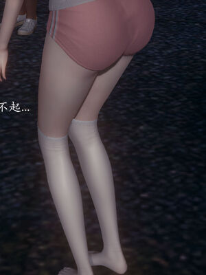 [菜就多练]圣女之书02_316