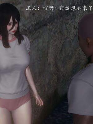 [菜就多练]圣女之书02_322