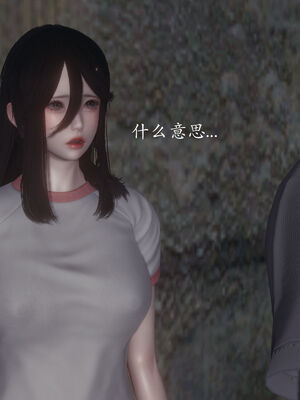 [菜就多练]圣女之书02_323