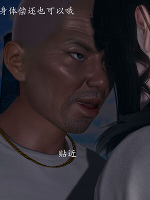 [菜就多练]圣女之书02_326