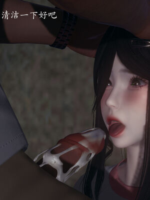 [菜就多练]圣女之书02_352