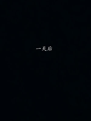 [菜就多练]圣女之书02_362