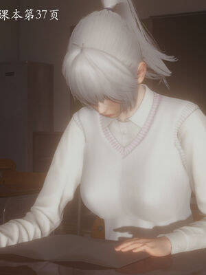 [菜就多练]圣女之书02_365