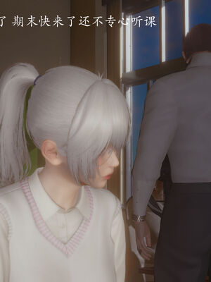 [菜就多练]圣女之书02_372