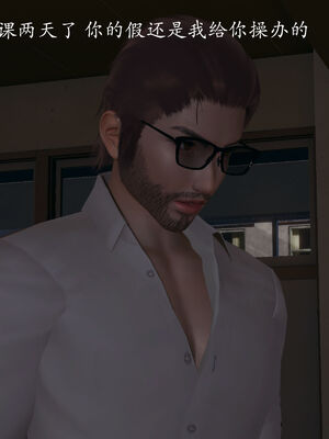 [菜就多练]圣女之书02_375