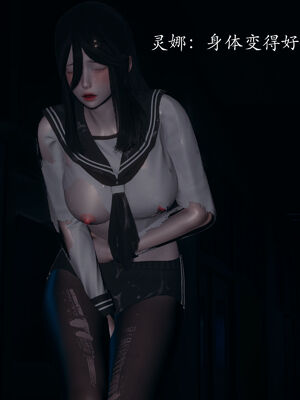 [菜就多练]圣女之书02_415