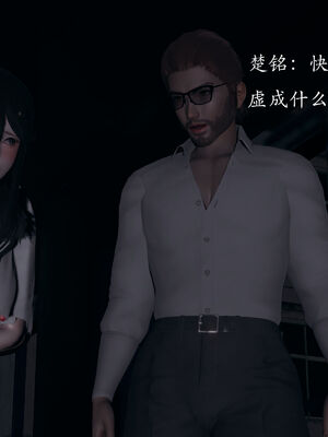 [菜就多练]圣女之书02_420