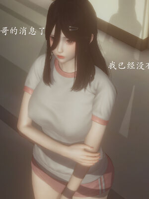 [菜就多练]圣女之书02_423