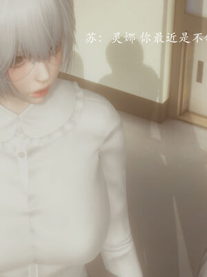 [菜就多练]圣女之书02_428