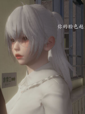 [菜就多练]圣女之书02_429