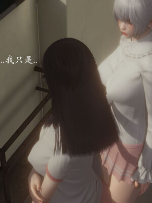 [菜就多练]圣女之书02_430