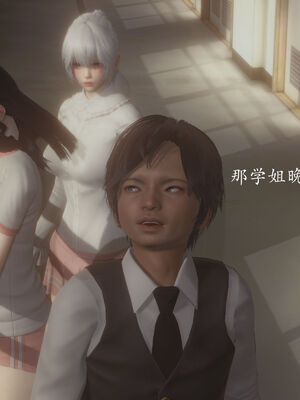 [菜就多练]圣女之书02_435