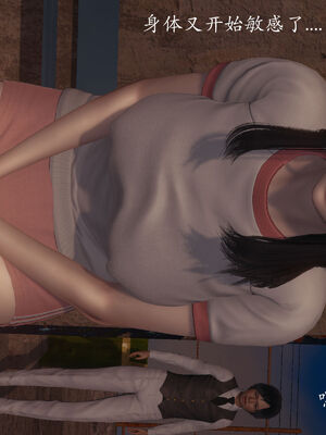 [菜就多练]圣女之书02_451