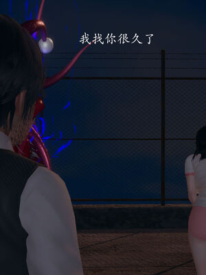 [菜就多练]圣女之书02_454