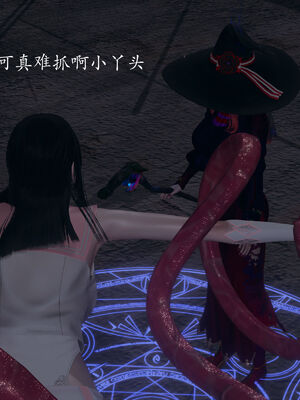 [菜就多练]圣女之书02_470