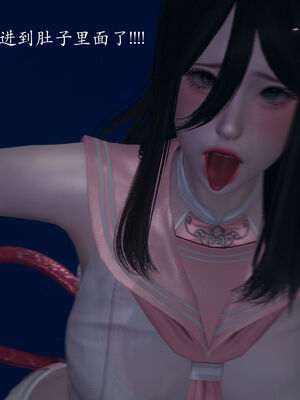 [菜就多练]圣女之书02_484