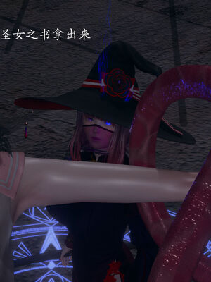 [菜就多练]圣女之书02_501