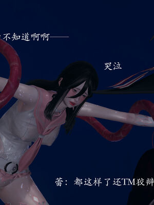 [菜就多练]圣女之书02_503