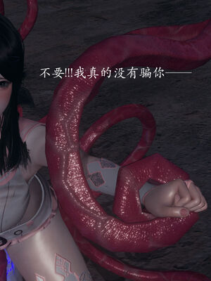 [菜就多练]圣女之书02_505