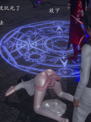 [菜就多练]圣女之书02_512