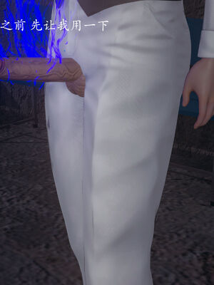 [菜就多练]圣女之书02_515