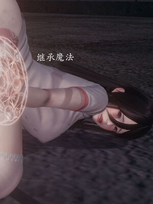 [菜就多练]圣女之书02_527